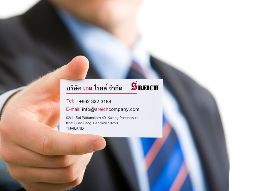 S Reich contact information